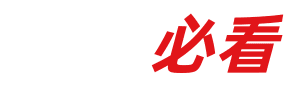 买前必看-全网好物真实选购测评，理性消费避坑指南，靠谱购物买前必看