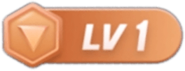 等级-LV1-买前必看